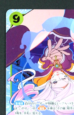 Jewelry Bonney OP13-108 SR Carrying on His Will ONE PIECE Card Game Japanese TCG - Image 2