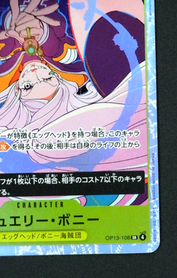 Jewelry Bonney OP13-108 SR Carrying on His Will ONE PIECE Card Game Japanese TCG - Image 4