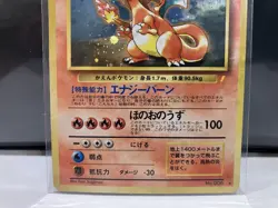 Pokemon 1998 CD Promo LP-MP Charizard 006 #6 Japanese Holo Rare Vintage - Image 2