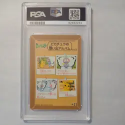 1998 POCKET MONSTERS SEALDASS FANCY GRAFFITI #11 BUTTERFREE PSA 9 - Image 2