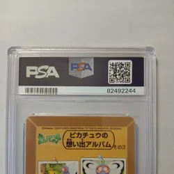 1998 POCKET MONSTERS SEALDASS FANCY GRAFFITI #11 BUTTERFREE PSA 9 - Image 4