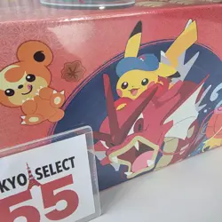 Pokemon Card Center Hiroshima Special Box Japanese w/Promo Card Pikachu SEALED - Image 3