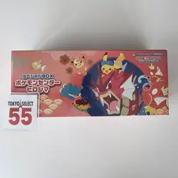 Pokemon Card Center Hiroshima Special Box Japanese w/Promo Card Pikachu SEALED - Image 5