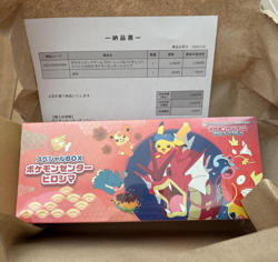 Pokemon Center Hiroshima Special Box Japanese w/Pikachu Promo Card Sealed - Image 1