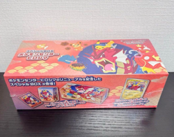 Pokemon Center Hiroshima Special Box Japanese w/Pikachu Promo Card Sealed - Image 2