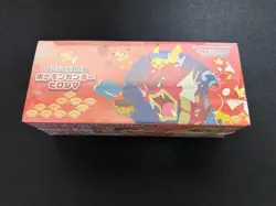 Pokemon Card Center Hiroshima Special Box Japanese w/Promo Card Pikachu SEALED - Image 1