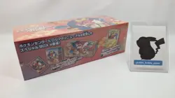 Pokemon Card Center Hiroshima Special Box Japanese w/Promo Card Pikachu SEALED - Image 2