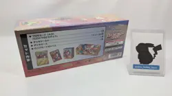 Pokemon Card Center Hiroshima Special Box Japanese w/Promo Card Pikachu SEALED - Image 3