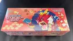 Pokemon Card Center Hiroshima Special Box w/Promo Card Pikachu SEALED Japanese - Image 1