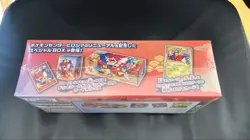 Pokemon Card Center Hiroshima Special Box w/Promo Card Pikachu SEALED Japanese - Image 2