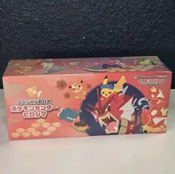 Pokemon Center Hiroshima Special Box Japanese w/Promo Card Sealed New US Seller - Image 1