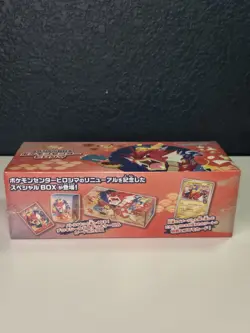 Pokemon Center Hiroshima Special Box Japanese w/Promo Card Sealed New US Seller - Image 5