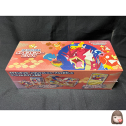 [Sealed] Pokemon Center Hiroshima Special Box Japanese w/Pikachu Promo Card - Image 1