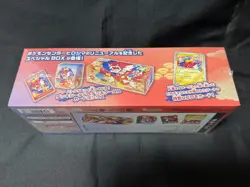 [Sealed] Pokemon Center Hiroshima Special Box Japanese w/Pikachu Promo Card - Image 2