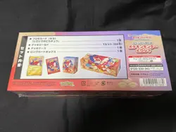 [Sealed] Pokemon Center Hiroshima Special Box Japanese w/Pikachu Promo Card - Image 3