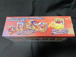 [Sealed] Pokemon Center Hiroshima Special Box Japanese w/Pikachu Promo Card - Image 4