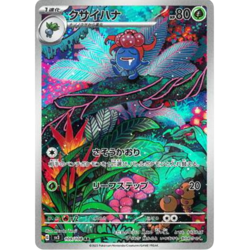 Gloom AR 109/108 sv3 Japanese Pokemon Card Ruler of the Black Flame - NM - Image 2