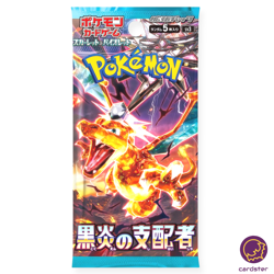 Gloom [AR] 109/108 SV3 Ruler of the Black Flame Japan Pokemon Card - Image 2