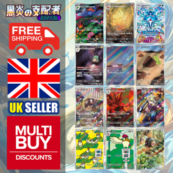 Japanese Ruler of the Black Flame sv3 Full Art Rares AR Pokemon Cards Singles - Image 1