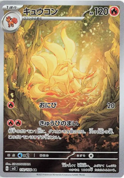 Japanese Ruler of the Black Flame sv3 Full Art Rares AR Pokemon Cards Singles - Image 4
