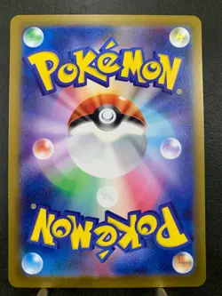 Pokemon Card Ruler of the Black Flame SV3 109/108 AR Japanese - Image 3