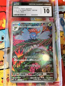 Gloom Ruler of The Black Flame Holo Card 109/108 SV3 PSA10 Japanese - Image 1