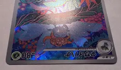Gloom AR 109/108 SV3 Ruler of the Black Flame - Pokemon Card Japanese NM - Image 3