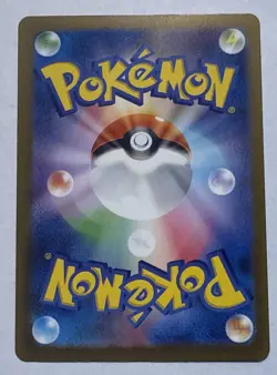Gloom AR 109/108 SV3 Ruler of the Black Flame - Pokemon Card Japanese NM - Image 4
