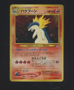 1999 Pokemon Japanese Neo Premium File - Typhlosion #157 Holo - Image 1