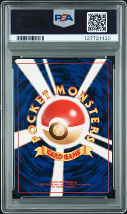 1999 POKEMON JAPANESE NEO PROMO PREMIUM FILE #157 TYPHLOSION-HOLO PSA 7 - Image 2