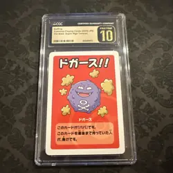 CGC 10 Pristine Koffing Old Maid: Super-High Tension 2023 Pokemon Japanese - Image 1
