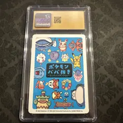 CGC 10 Pristine Koffing Old Maid: Super-High Tension 2023 Pokemon Japanese - Image 2