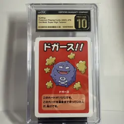 CGC 10 Pristine Koffing Old Maid: Super-High Tension 2023 Pokemon Japanese - Image 1