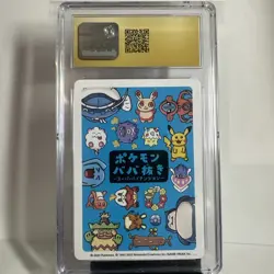CGC 10 Pristine Koffing Old Maid: Super-High Tension 2023 Pokemon Japanese - Image 2