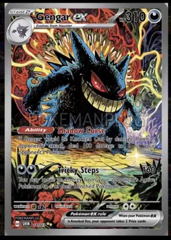Gengar Cosmic Pokemon Anima Waifu Doujin ACG DIY Full Art Card POKEMANPLUG - Image 1