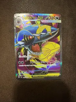 2025 Pokemon TCG Japanese SWSH Inferno X Mega Sharpedo ex M2 098/080 SR yo8 - Image 1