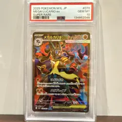 Pokemon Mega Lucario ex 078/063 M1l: Mega Brave Super Rare Holo Japanese PSA 10 - Image 1