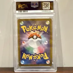 Pokemon Mega Lucario ex 078/063 M1l: Mega Brave Super Rare Holo Japanese PSA 10 - Image 2