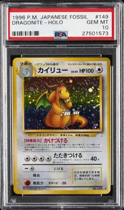 1997 POKEMON JPN FOSSIL #149 DRAGONITE-HOLO PSA 10 - Image 1