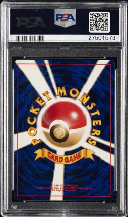 1997 POKEMON JPN FOSSIL #149 DRAGONITE-HOLO PSA 10 - Image 2