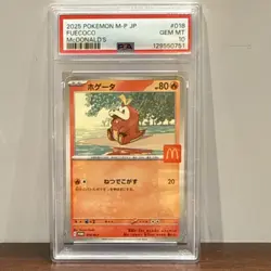 Pokemon Fuecoco 018/M-P M-P Promo Regular Japanese McDonald's PSA 10 - Image 1