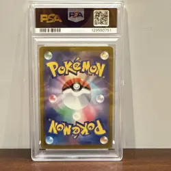 Pokemon Fuecoco 018/M-P M-P Promo Regular Japanese McDonald's PSA 10 - Image 2