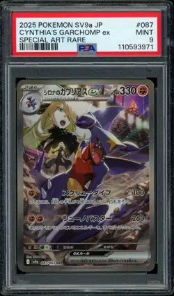 Pokemon PSA 9 Cynthia's Garchomp ex 087/063 Japanese Heat Wave Arena SAR Mint - Image 1
