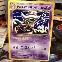 Dark Slowking #199 Neo Destiny Japanese Old Back Vintage Pocket Monster MP Day - Image 1