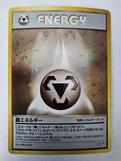 Pokemon TCG: Metal Energy Holo Rare Neo Destiny Japanese NM - Image 1