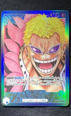 Donquixote Doflamingo Leader One Piece Alt Art Parallel OP01-060 L Romance Dawn - Image 1