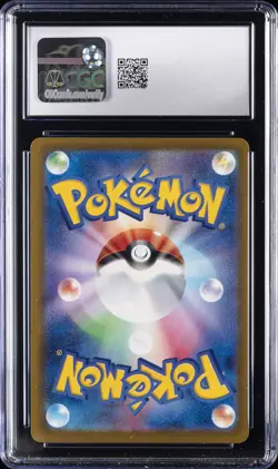 2025 POKEMON JPN MEGA DREAM EX SPECIAL ART RARE MEGA GENGAR EX CGC 10 GEM MINT - Image 2