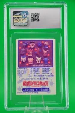 2000 Pokemon Mini Kids Card Croconaw Bandai #212 - Image 2