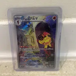 Pokemon Card Armarouge AR 080/078 Scarlet ex SV1S Japanese - Image 1