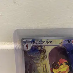 Pokemon Card Armarouge AR 080/078 Scarlet ex SV1S Japanese - Image 2